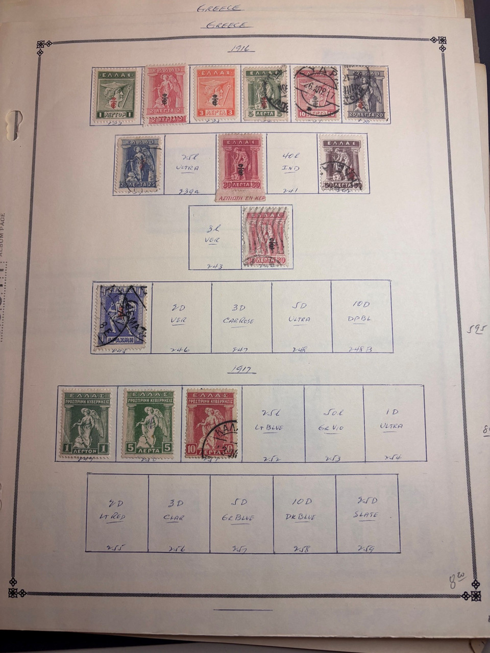 MCC1221 - 1861-1983 Greece