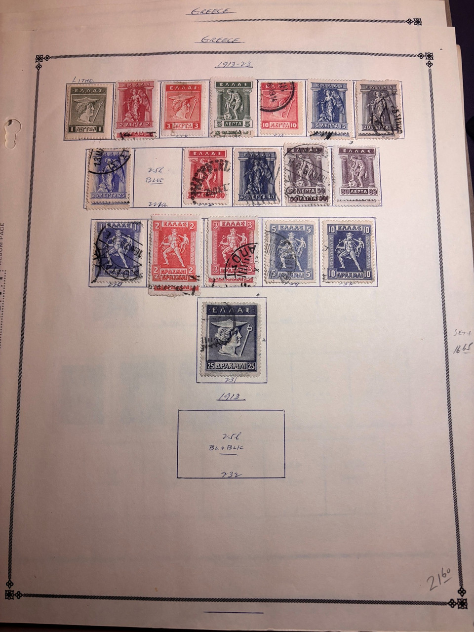 MCC1221 - 1861-1983 Greece