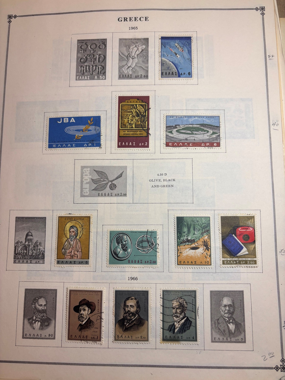 MCC1221 - 1861-1983 Greece
