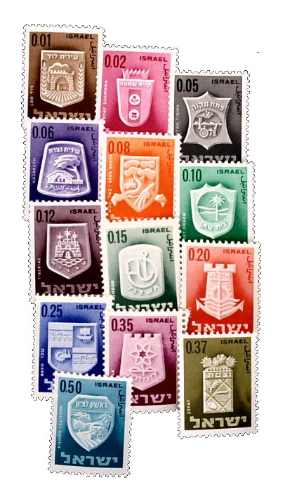 276-88 - 1965-66 Israel