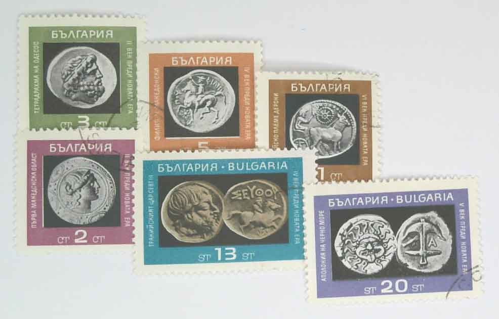 1571-76 - 1967 Bulgaria