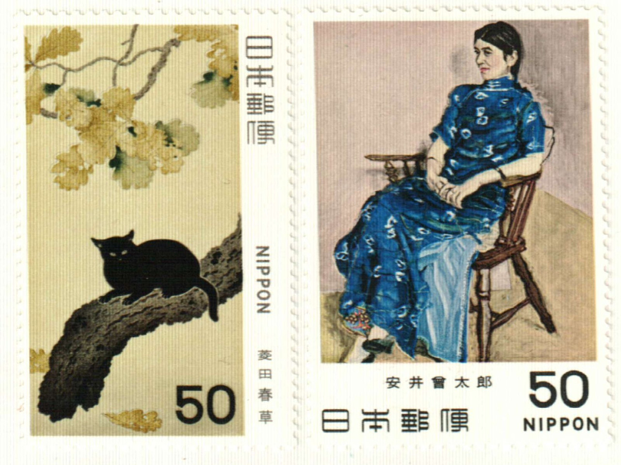 1363-64 - 1979 Japan - Mystic Stamp Company