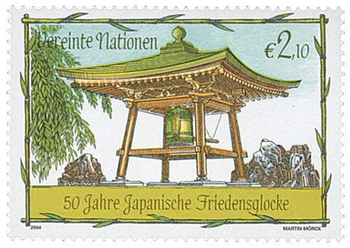 UNV349 - 2004 Japanese Peace Bell