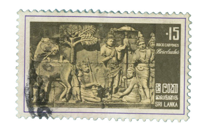 530 - 1978 Sri Lanka