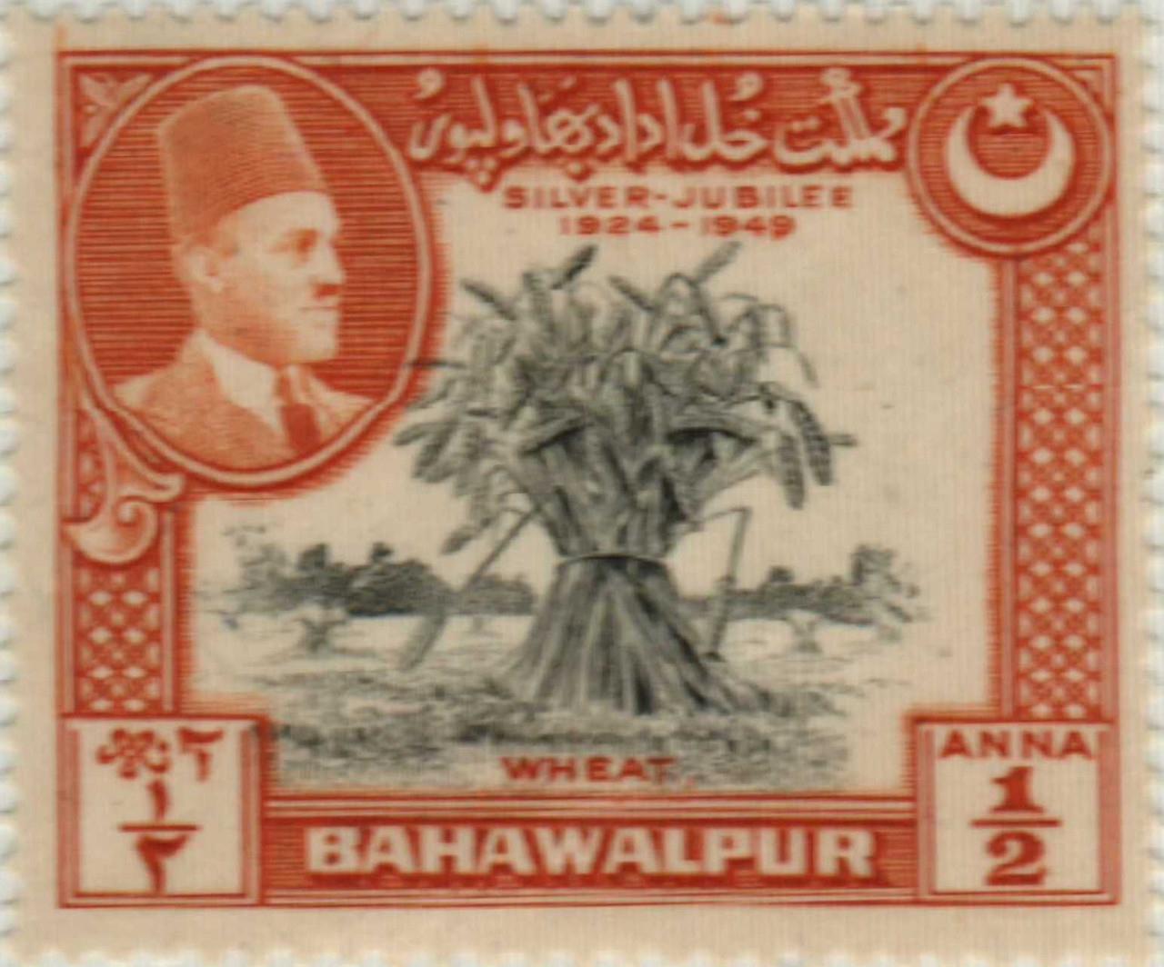 23 - 1949 Pakistan Bahawalpur