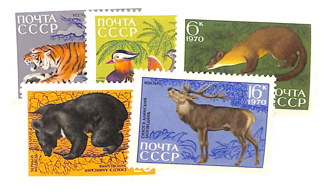 3759-63 - 1970 Russia