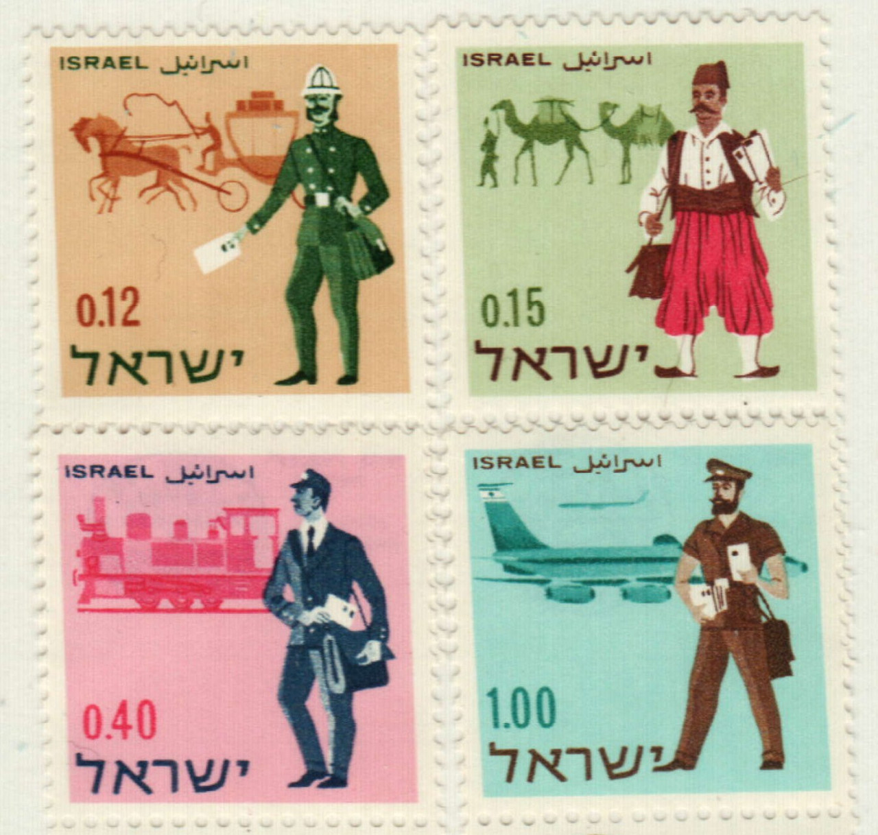 329-32 - 1966 Israel