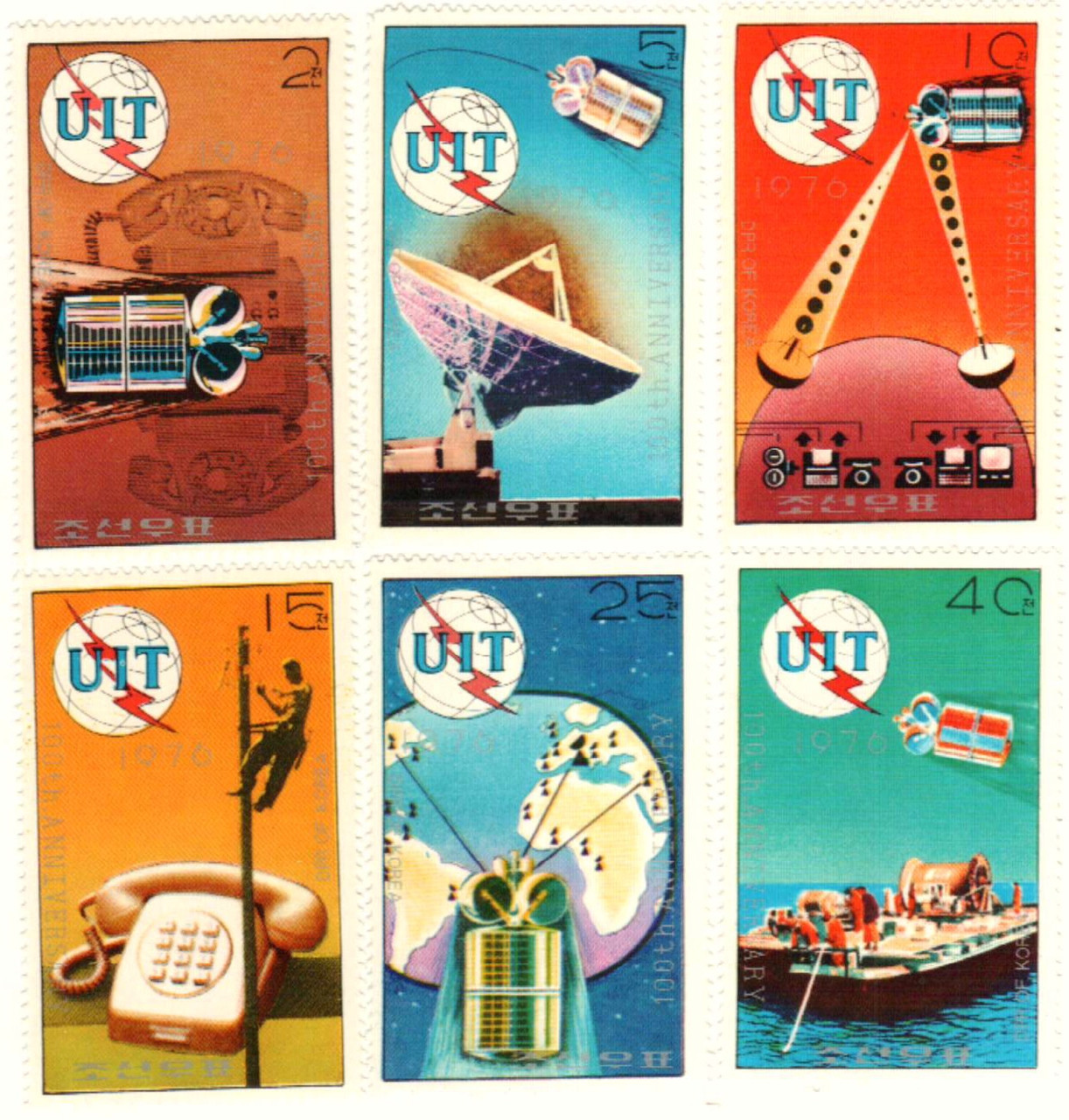 1430-35 - 1976 Korea, Dem. People's Republic