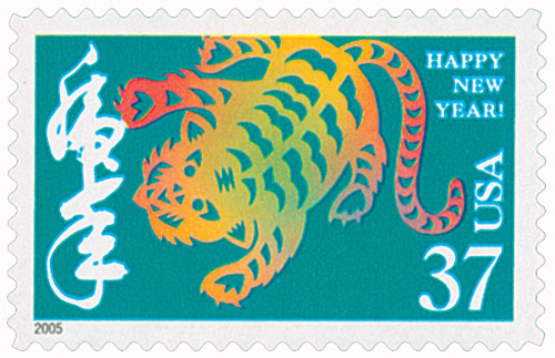 3895c - 2005 37c Chinese Lunar New Year: Tiger - Mystic Stamp Company