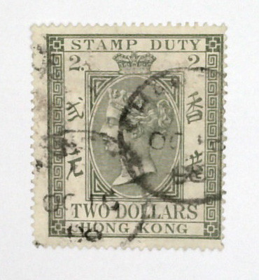 26 - 1874 Hong Kong