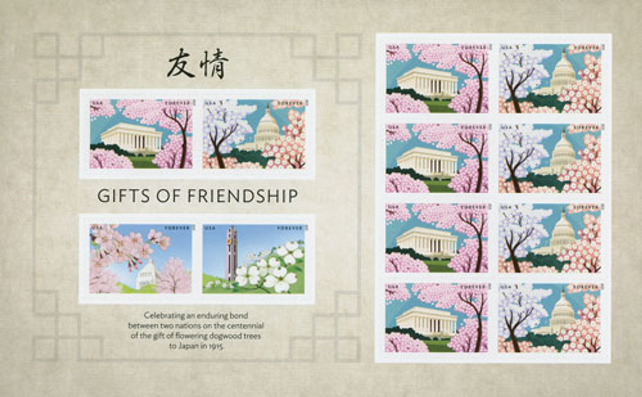 4982-85 - 2015 First-Class Forever Stamp - Gifts of Friendship