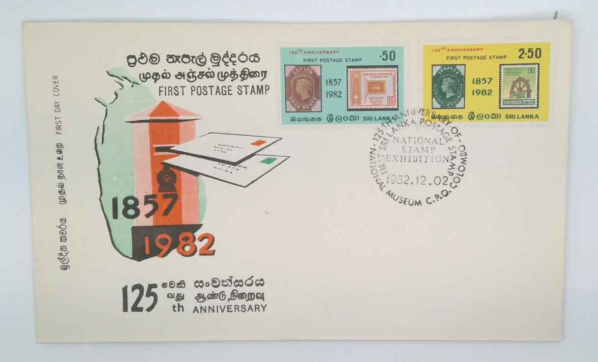 651-52 - 1982 Sri Lanka
