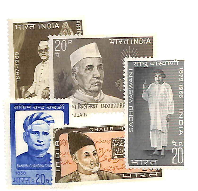 484//506 - 1969 India