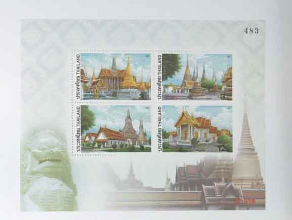 2025a - 2002 Thailand
