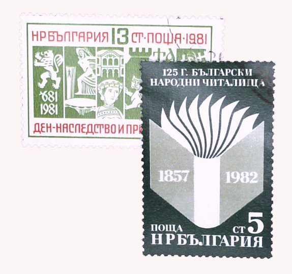 2804//10 - 1981-82 Bulgaria