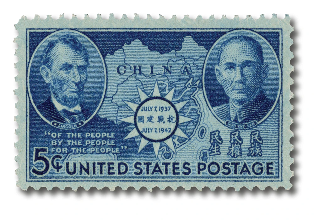 906 - 1942 5c China Resistance