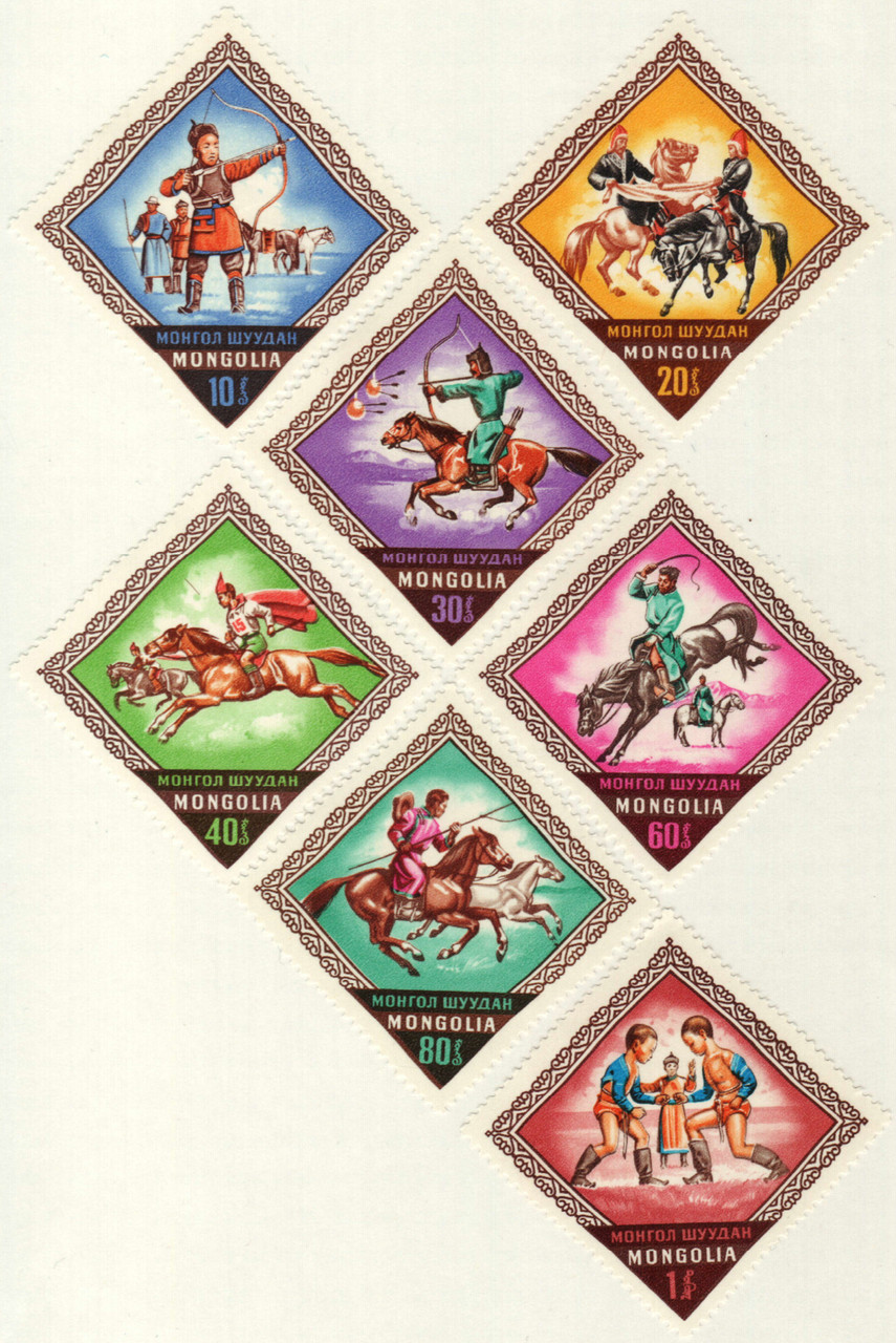 781-87 - 1974 Mongolia