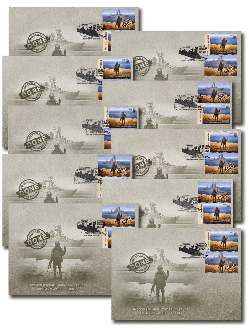 MCV075 - 2022 Snake Island "F*** Russians - DONE", 26 First Day Covers with cancels from 26 different cities, Ukraine