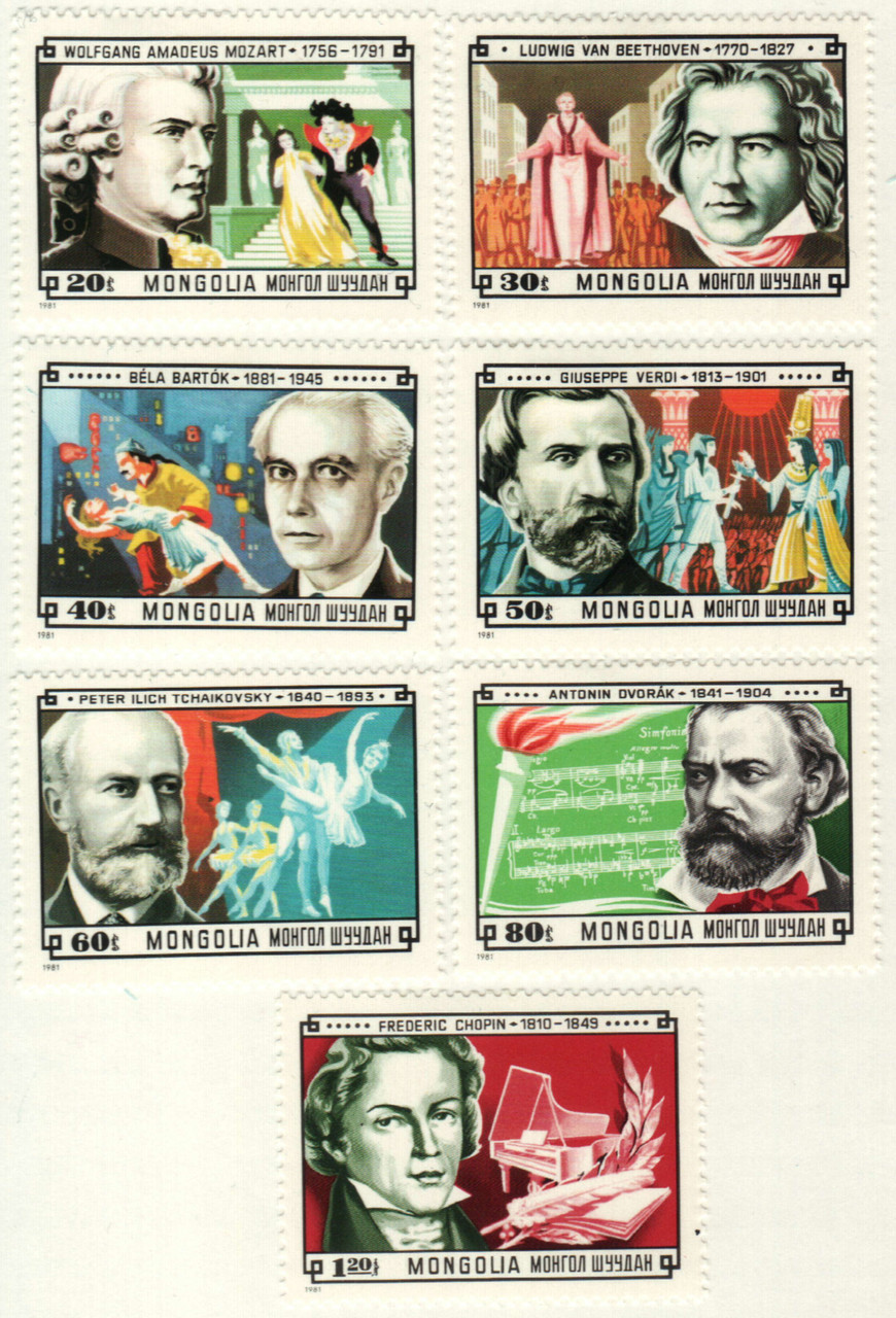 1209-16 - 1981 Mongolia