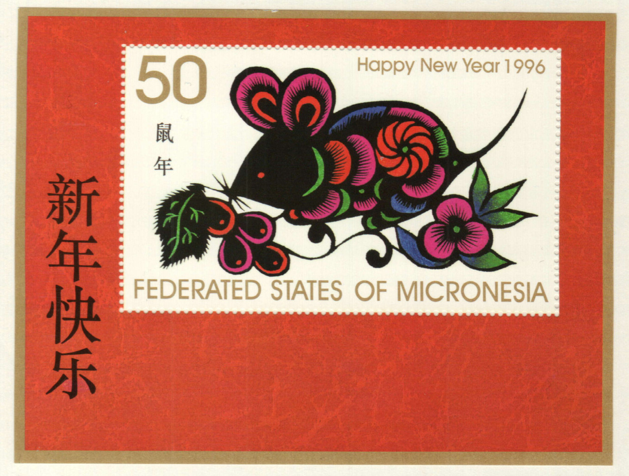 237 - 1996 Micronesia