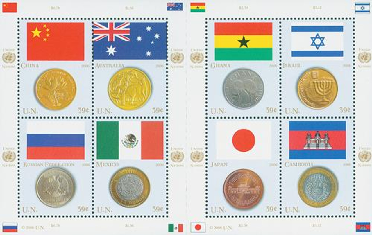 2984 外国切手 国連 2006年 ユナイテッド・ナティオンズ平和の夢 2984 外国切手 国連 2006年 ユナイテッド・ナティオンズ平和の夢