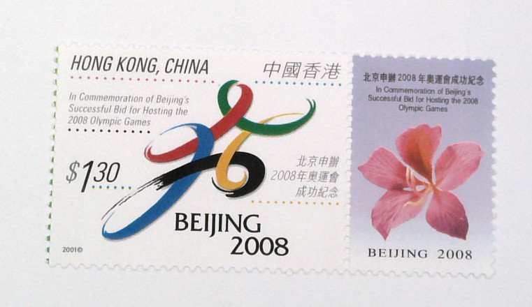 940 - 2001 Hong Kong