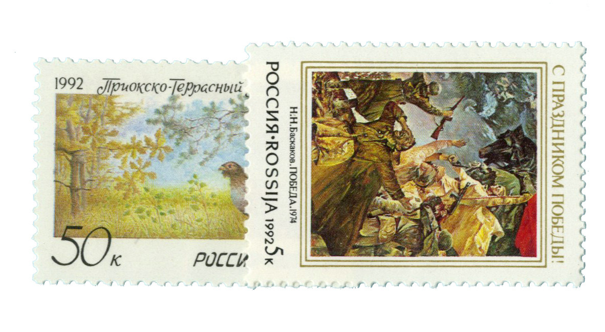 6072-73 - 1992 Russia