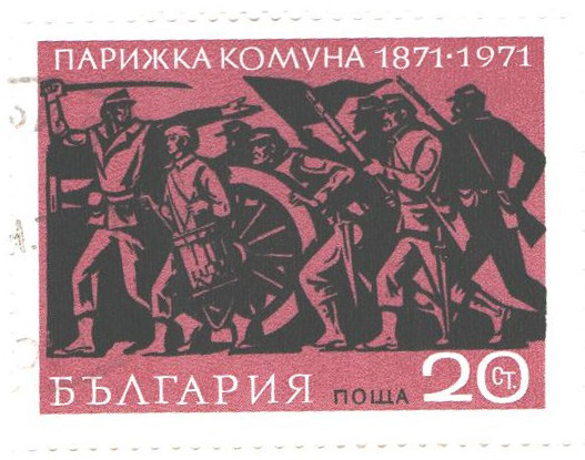 1931 - 1971 Bulgaria