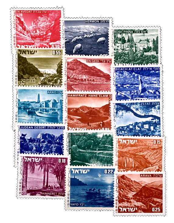 461//72B - 1971-75 Israel