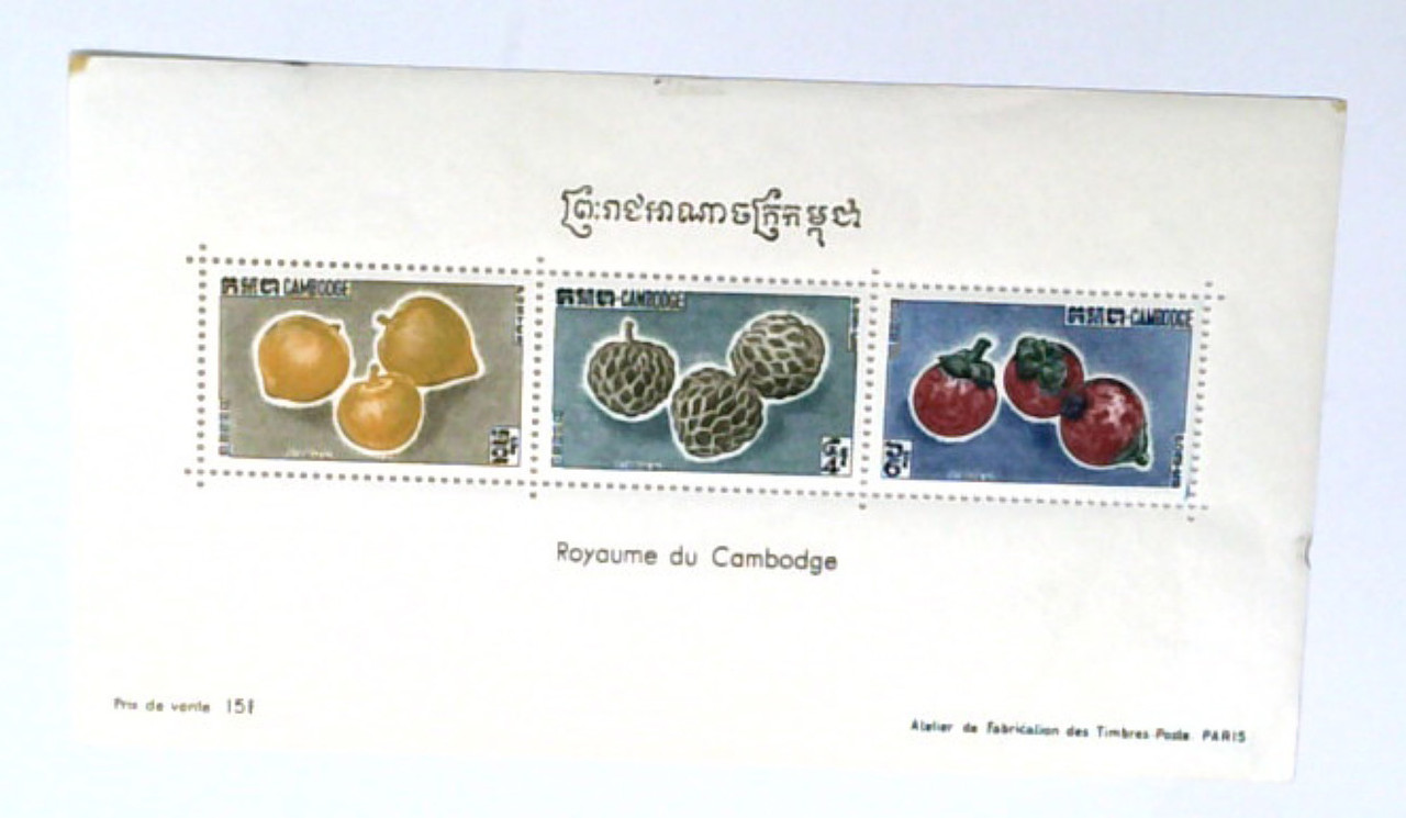 111a - 1962 Cambodia