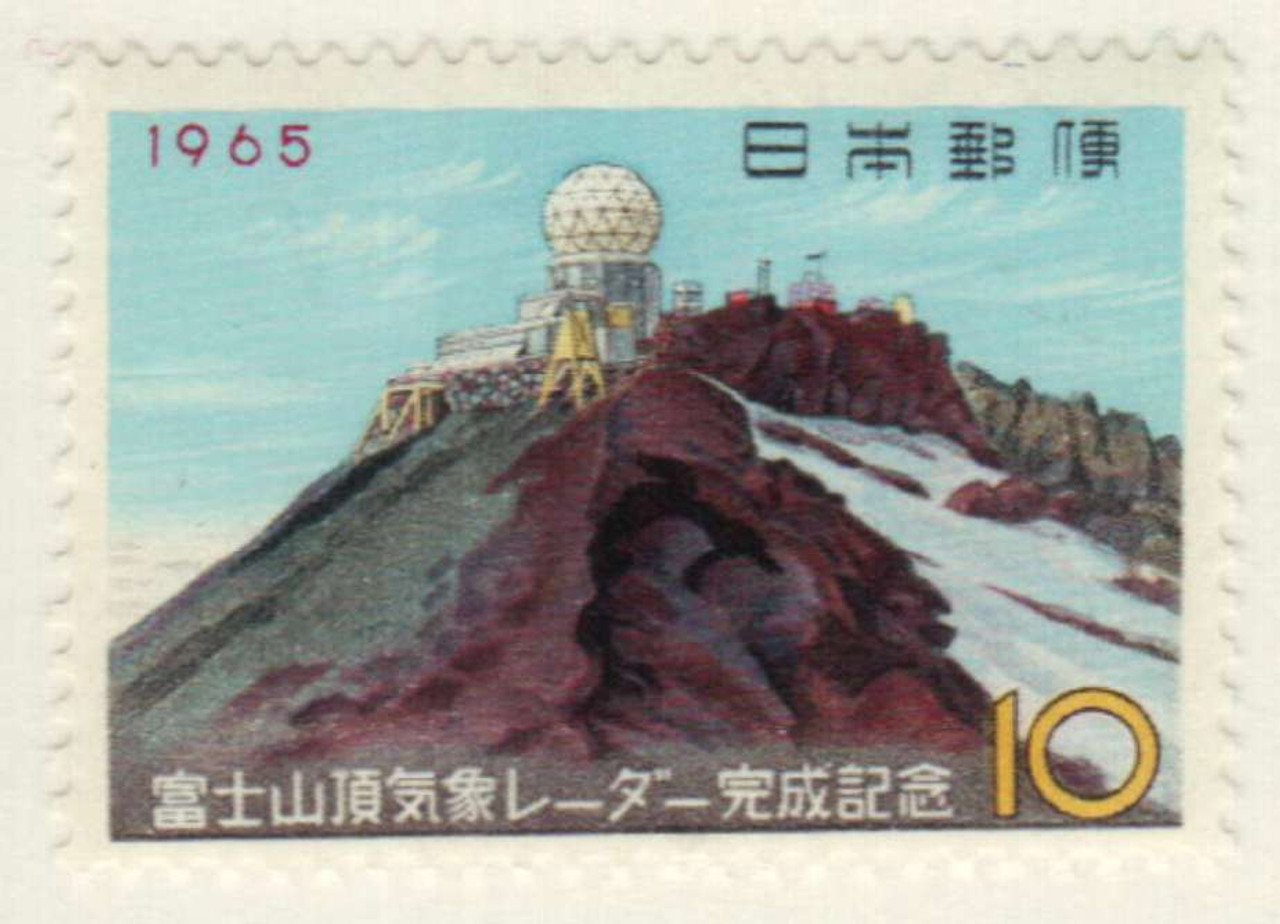 切手51 833 - 1965 Japan - Mystic Stamp Company