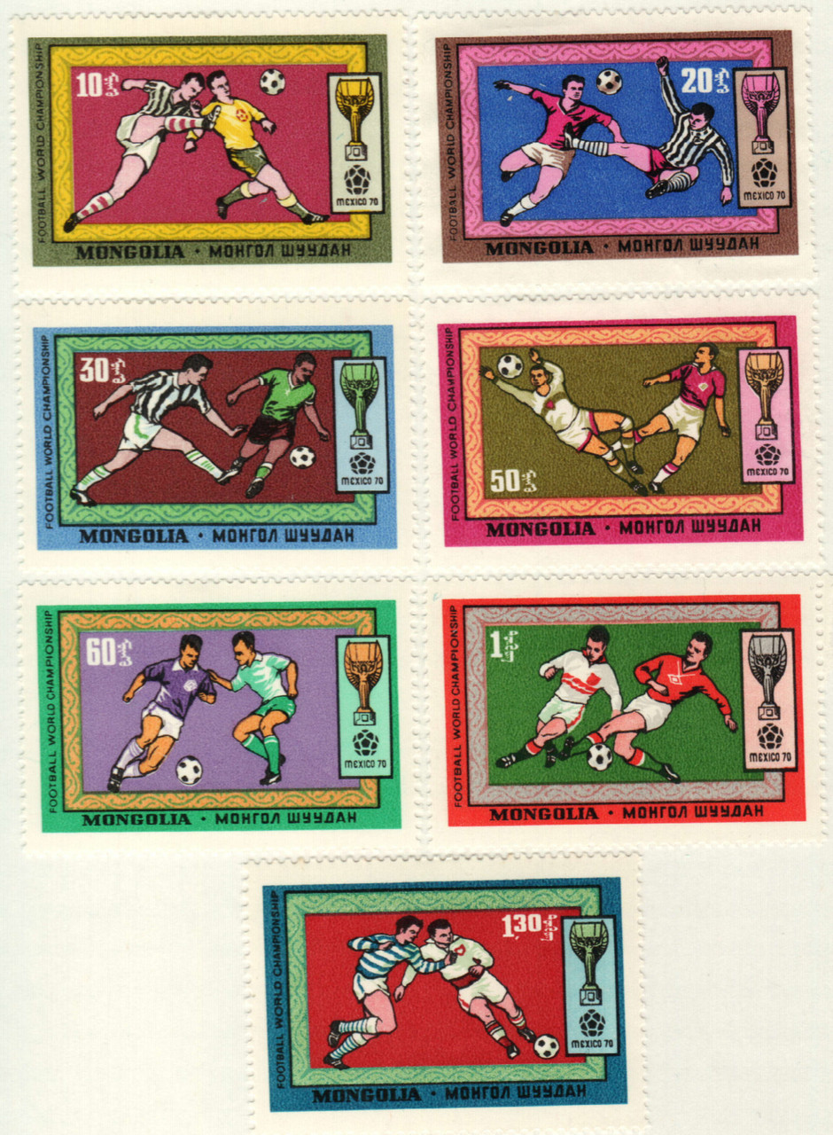 575-81 - 1970 Mongolia