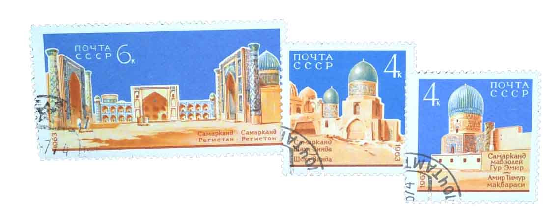 2808-10 - 1963 Russia