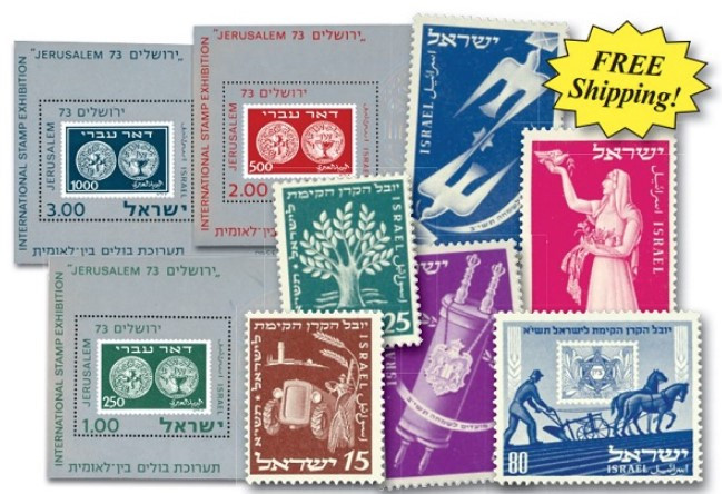 ZI - Mint Israel Stamps