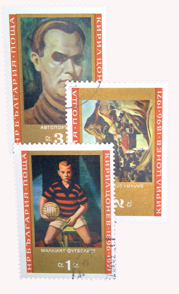 1990-92 - 1971 Bulgaria