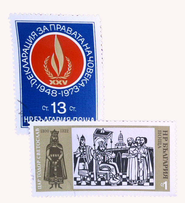 2125-26 - 1973 Bulgaria