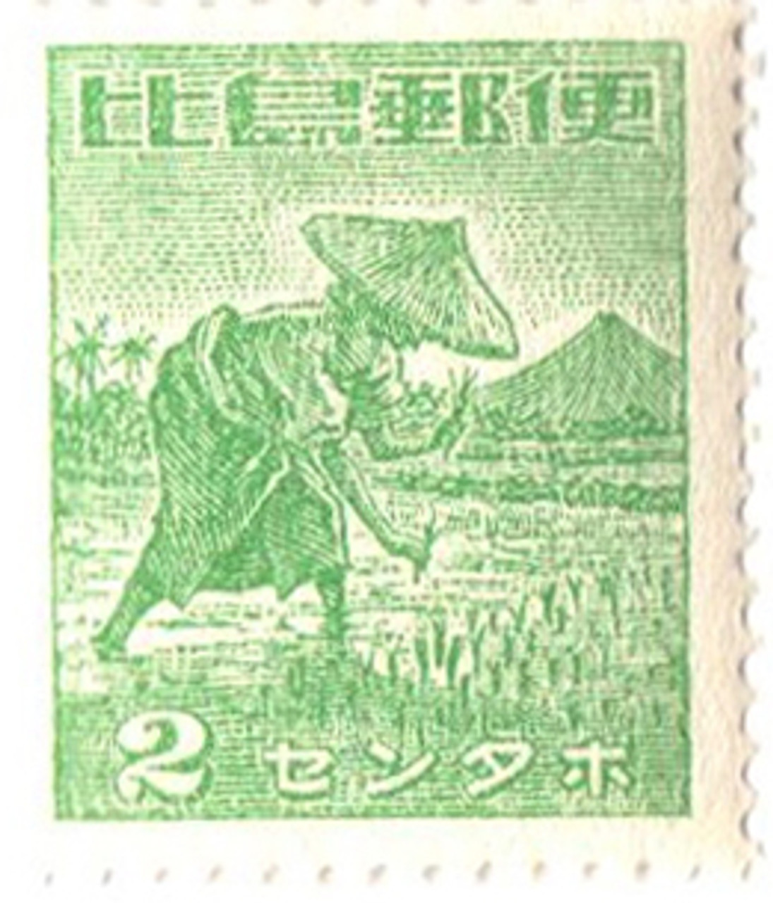 PHN13 - 1943 2c Philippines Occupation Stamp, bright green