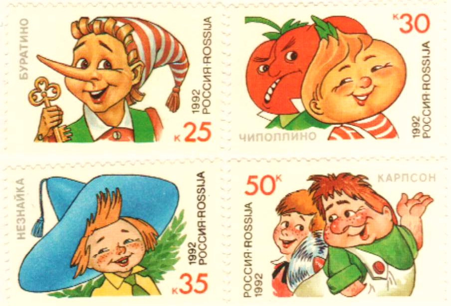 6076-79 - 1992 Russia - Mystic Stamp Company