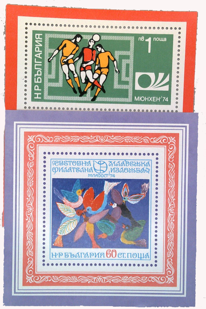 2171//76 - 1974 Bulgaria