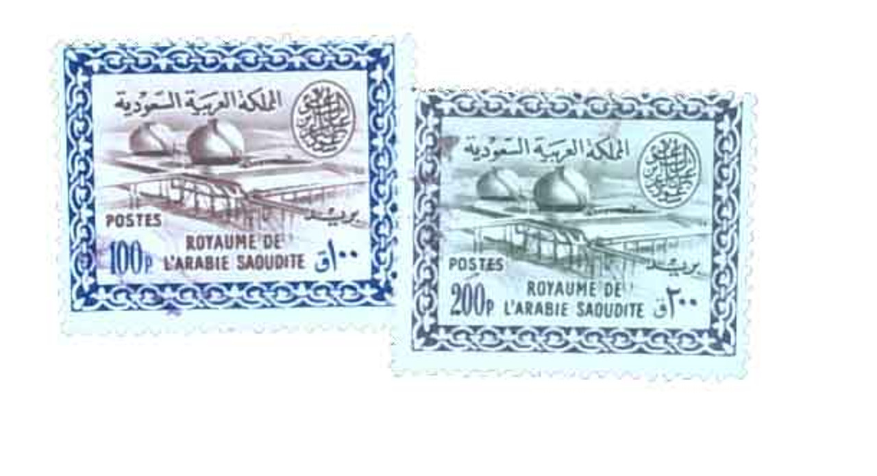 241-42 - 1960-61 Saudi Arabia