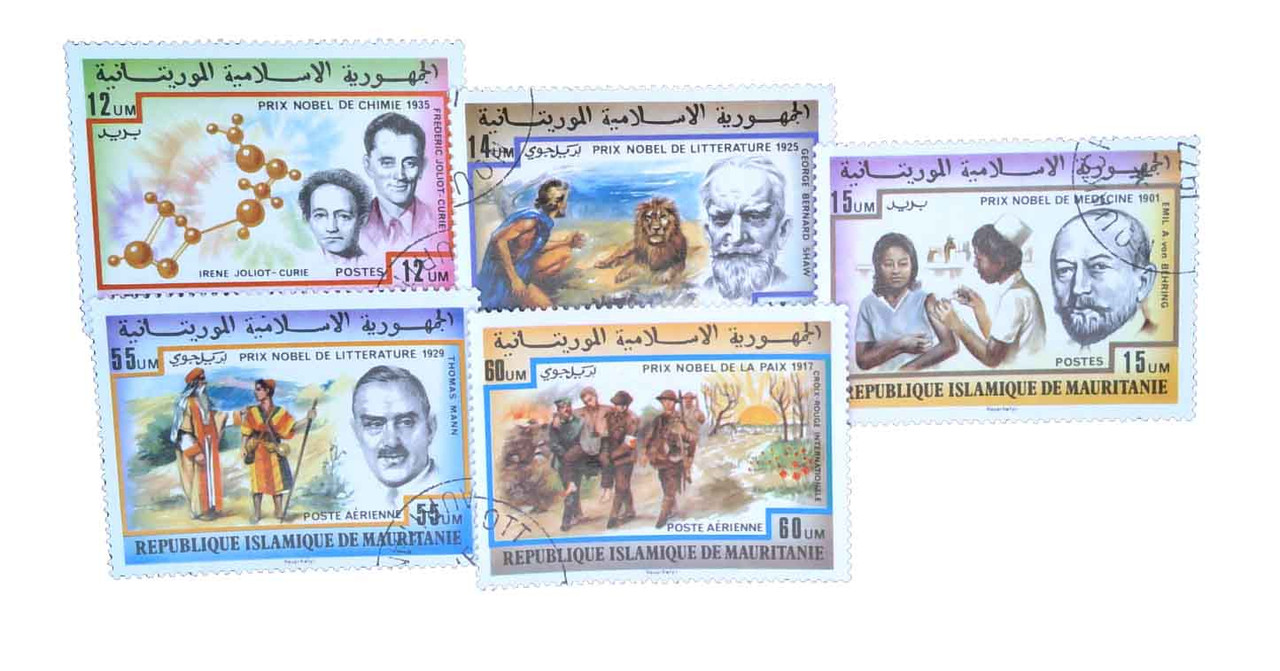 359/C179 - 1977 Mauritania