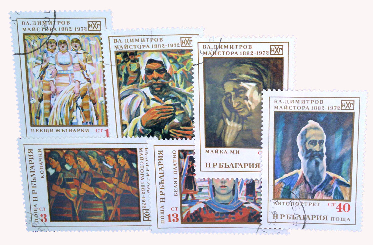 2014-19 - 1972 Bulgaria