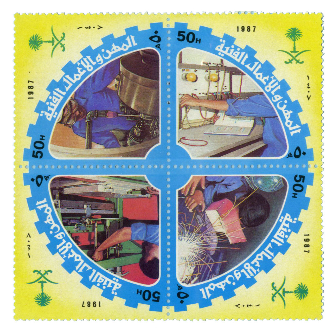 1046 - 1987 Saudi Arabia