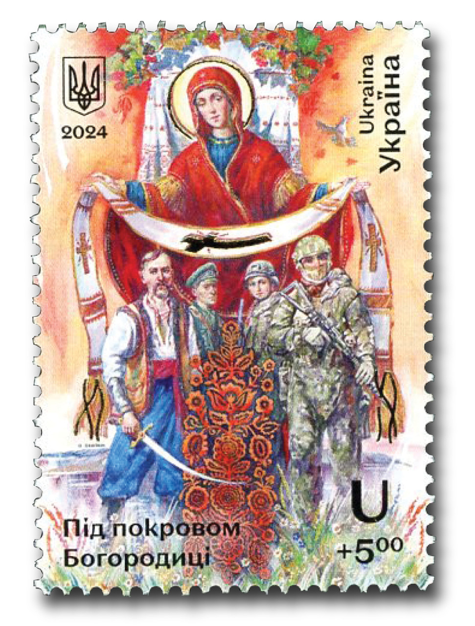 MFN652 - 2024 Under Protection of the Mother of God for the Day of Defencers of Ukraine, 1 Mint Stamp, Ukraine