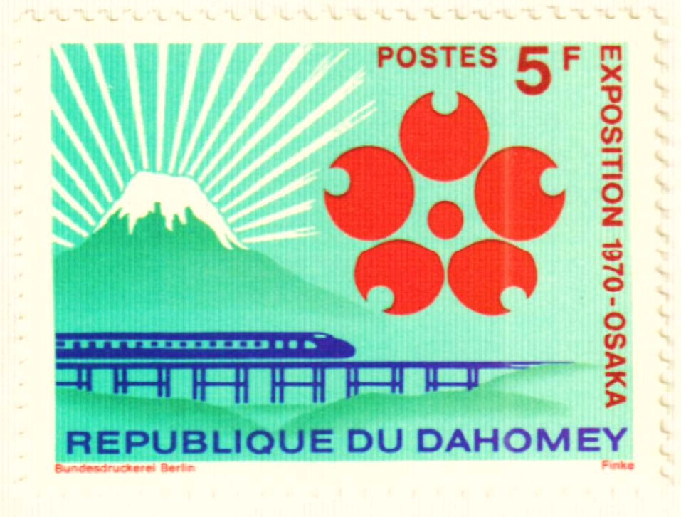 270 - 1970 Dahomey