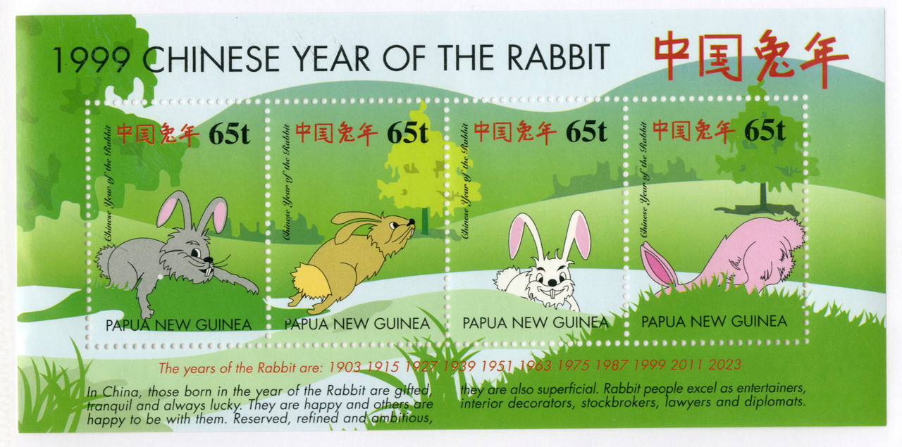 979 - 2000 Papua New Guinea