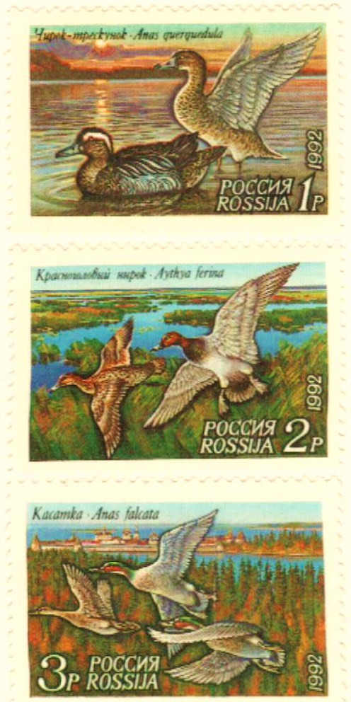 6090-92 - 1992 Russia