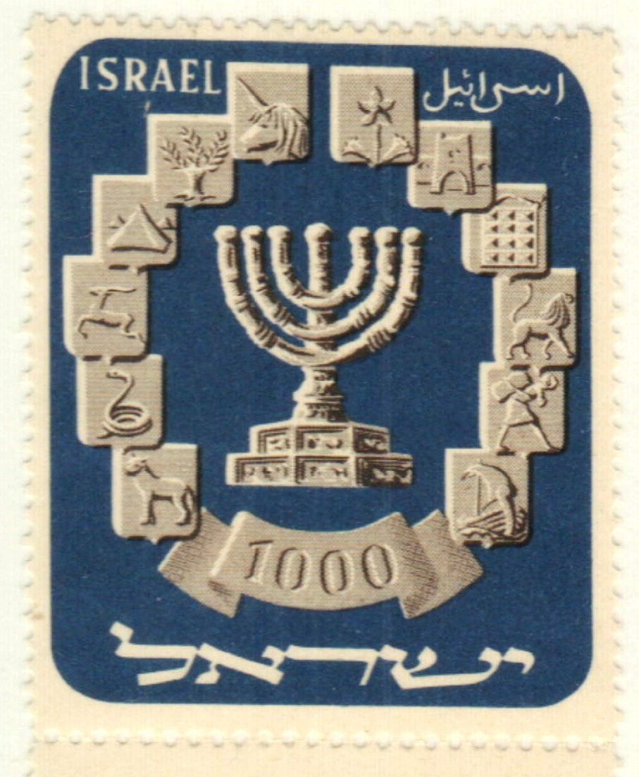 55 - 1952 Israel