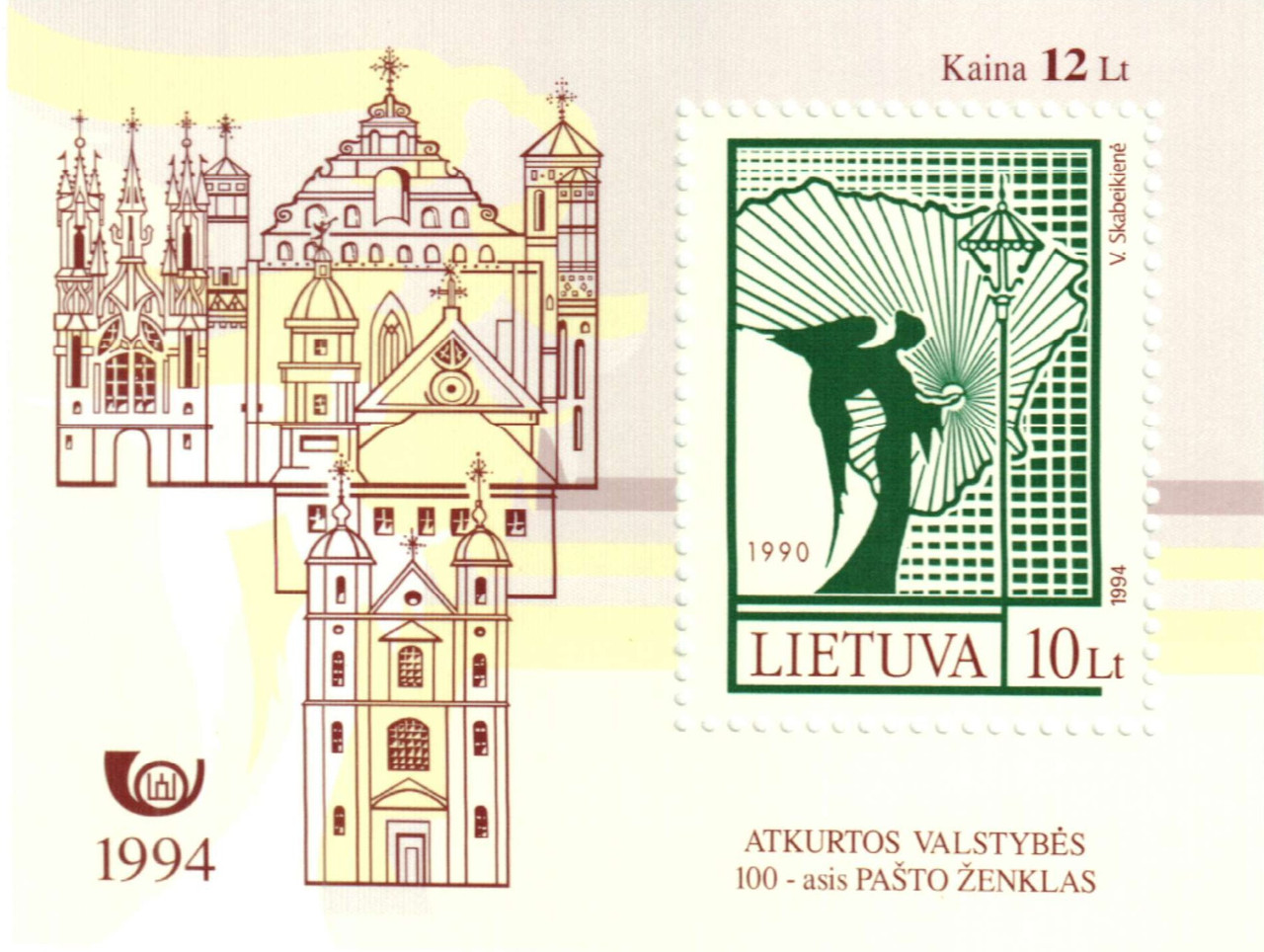 492 - 1994 Lithuania