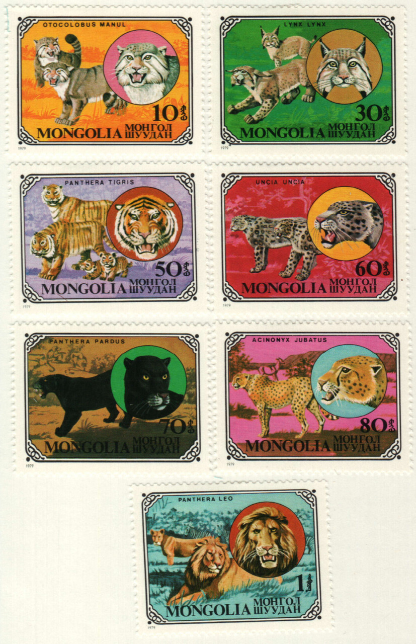 1089-95 - 1979 Mongolia